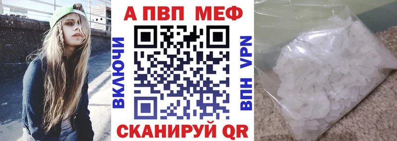 Alfa_PVP крисы CK  Кондопога 
