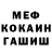 Кетамин VHQ Maxim Lagutin