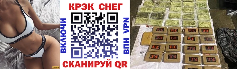 КОКАИН Колумбийский мориарти официальный сайт Кондопога