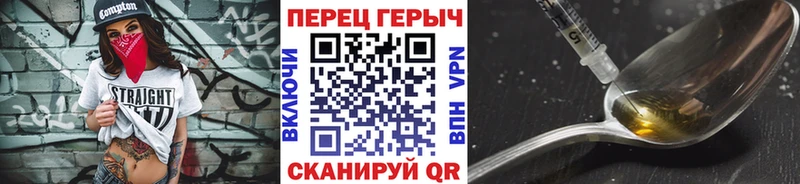 Героин гречка Кондопога