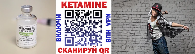 КЕТАМИН ketamine  где продают   Кондопога 