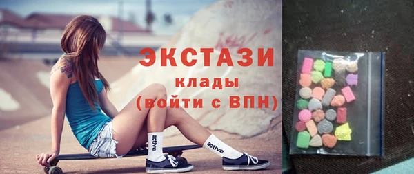 ГАЛЛЮЦИНОГЕННЫЕ ГРИБЫ Осташков