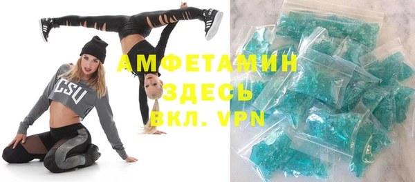 MDMA Premium VHQ Осинники