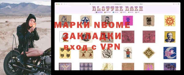 мет Остров