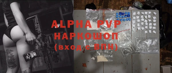 экстази Алексеевка