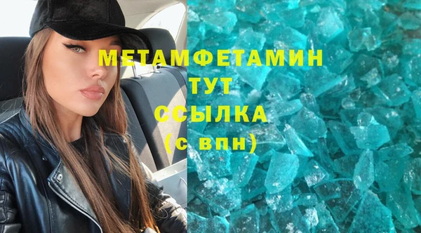 ГАЛЛЮЦИНОГЕННЫЕ ГРИБЫ Осташков
