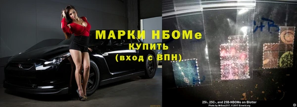 ГАЛЛЮЦИНОГЕННЫЕ ГРИБЫ Осташков