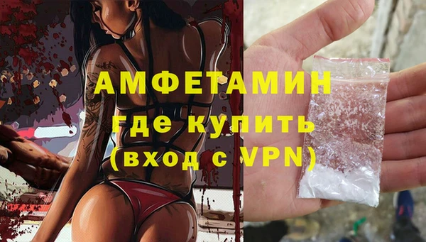 экстази Алексеевка