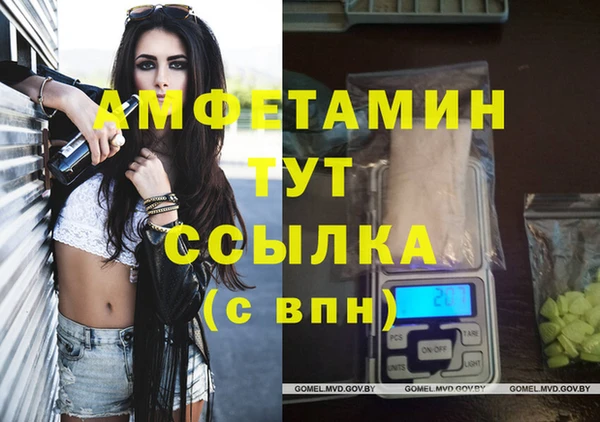 экстази Алексеевка