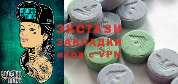 экстази Алексеевка