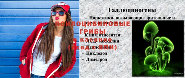 MDMA Premium VHQ Осинники