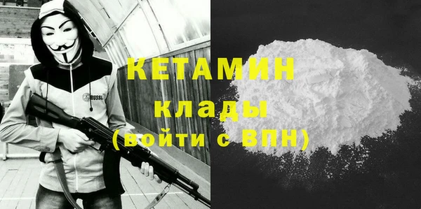 MDMA Premium VHQ Осинники