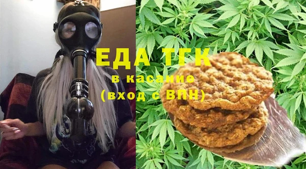 MDMA Premium VHQ Осинники