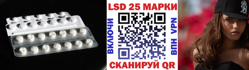 купить  цена  Кондопога  LSD-25 экстази кислота 