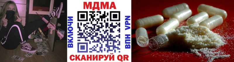 МДМА Molly  МЕГА ССЫЛКА  Кондопога  как найти наркотики 
