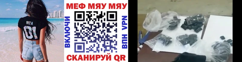 МЕФ mephedrone  Кондопога 