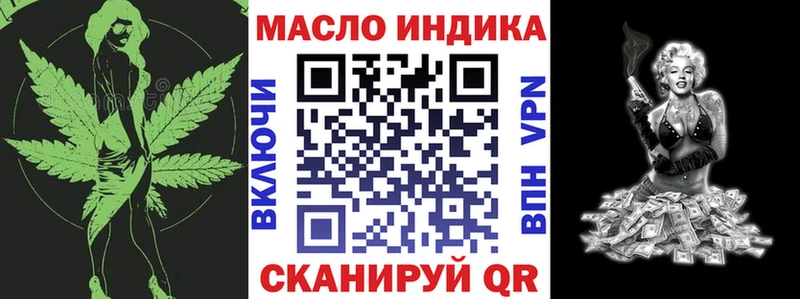 закладки  Кондопога  Дистиллят ТГК вейп с тгк 